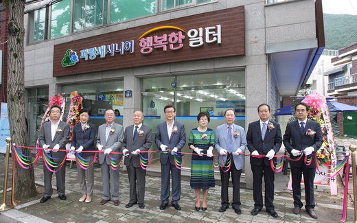 행복한파랑새 이미지