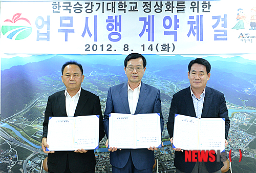 학교법인한국승강기대학 이미지