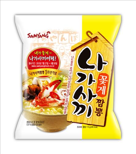 대통령짬뽕 이미지