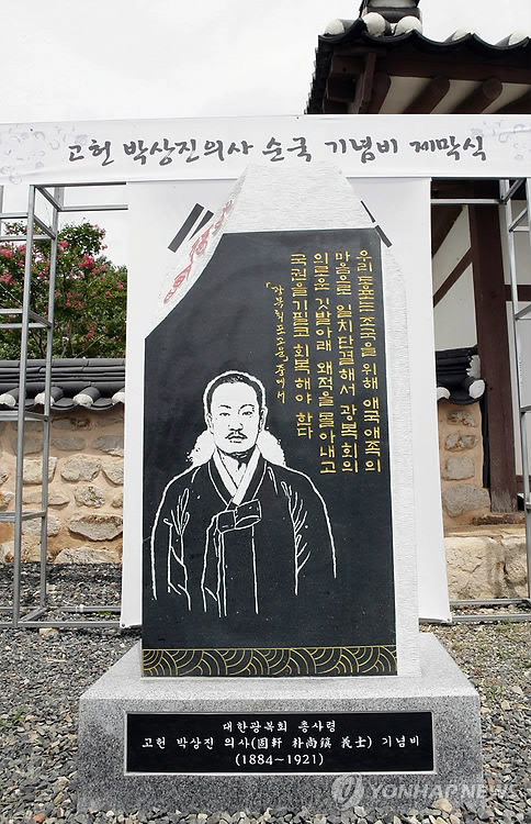 삼일사 이미지