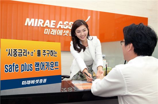 세이프플러스 이미지