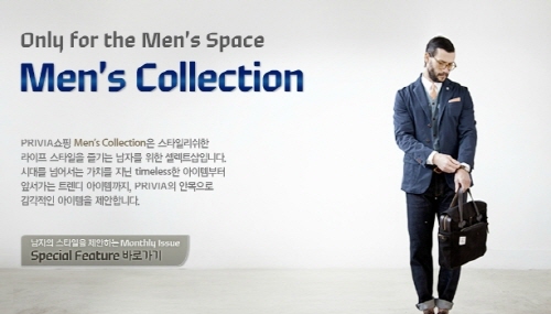 뉴스타일쇼핑 이미지