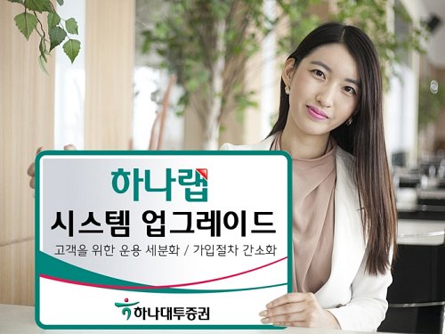 하나시스템 이미지