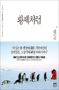 황제 이미지