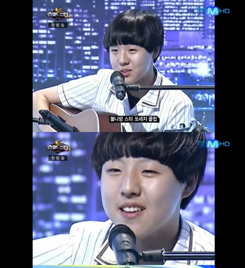슈퍼스타노래클럽 이미지