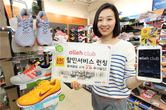 신발할인마트 이미지