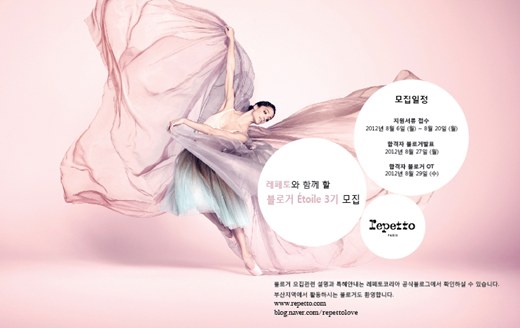 에뚜왈(etoile) 이미지