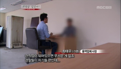 일선용역 이미지
