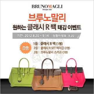 클래시(Classy) 이미지