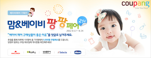 알뜰유통 이미지
