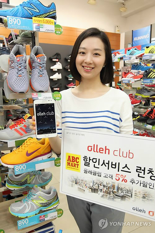 신발할인마트 이미지
