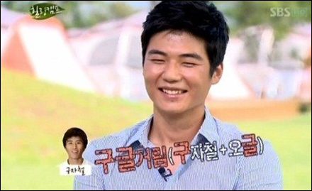 거림스포츠 이미지