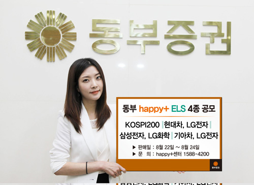 디지털동부프라자 이미지