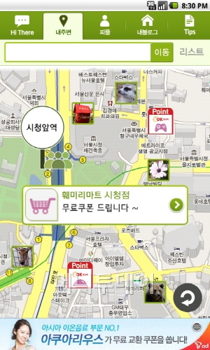 폰샵모바일 이미지