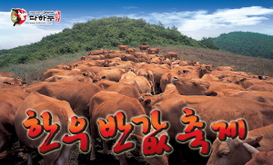 소한마리 이미지