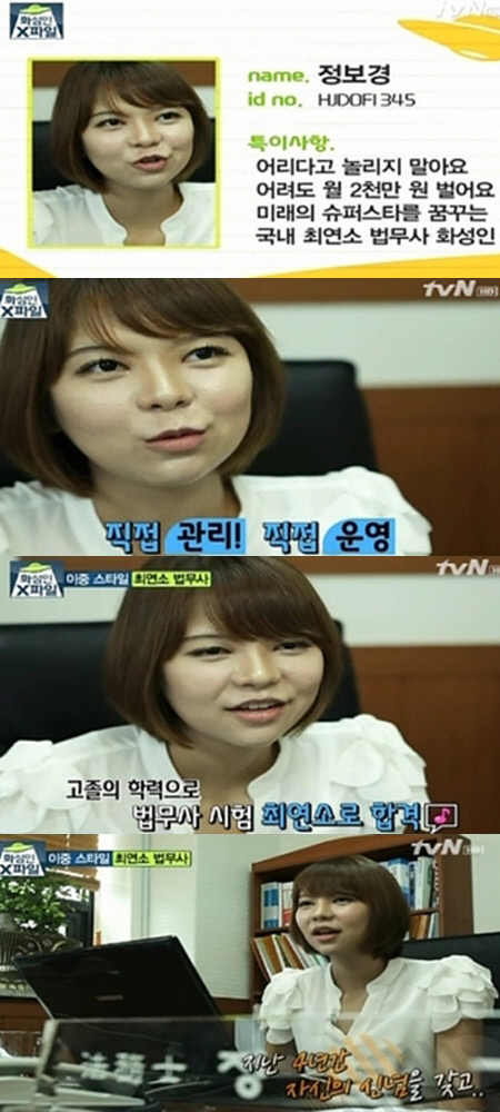 법무사정보경사무소 이미지