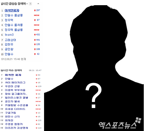 이석민피자 이미지