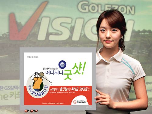 굿샷골프 이미지