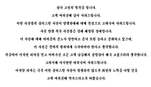 이석민피자 이미지