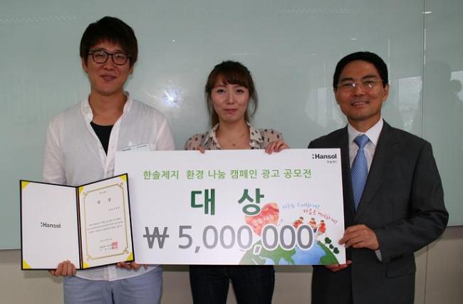 한솔광고 이미지