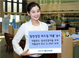 위드림 이미지