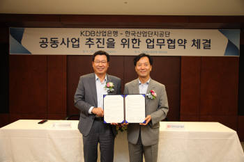 재원산업개발 이미지