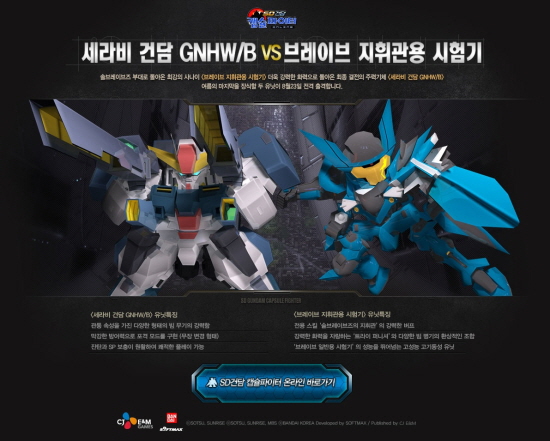 이볼브 이미지