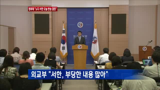반송홍보인 이미지