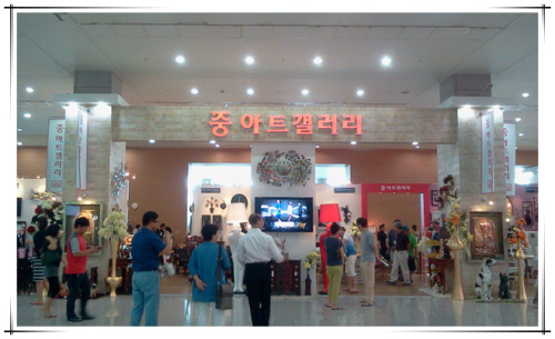국제사무용가구 이미지