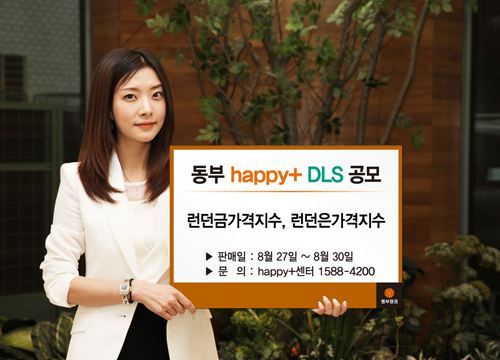 디지털동부프라자 이미지