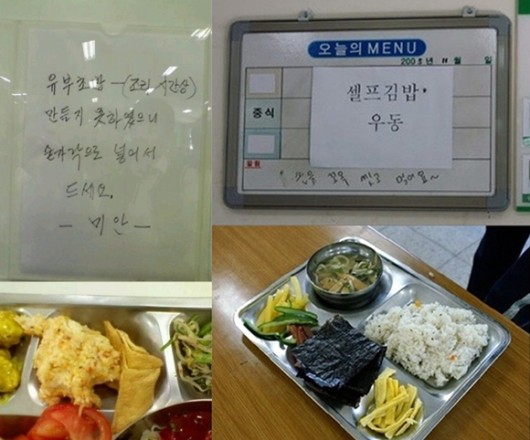 진심김밥 이미지