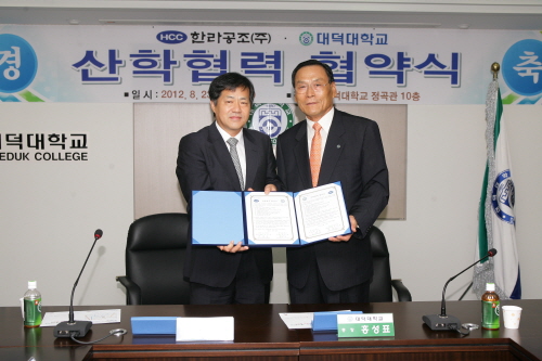 도모 주식회사 이미지