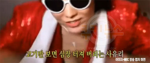 육식누나 이미지