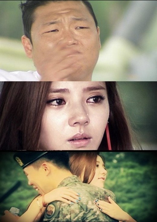 싸이노래바 이미지