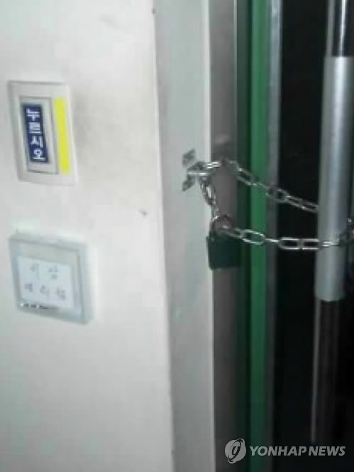 광주교육대학교기숙사 이미지