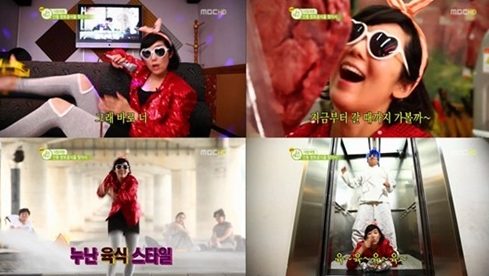 육식누나 이미지