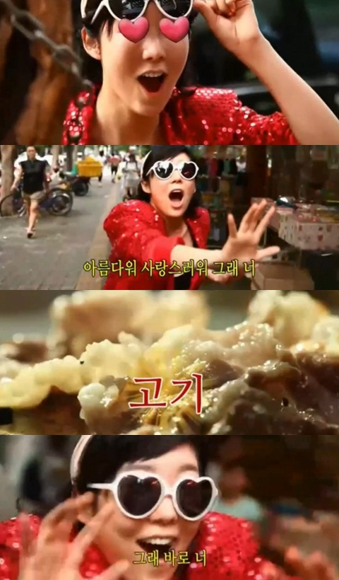 육식누나 이미지