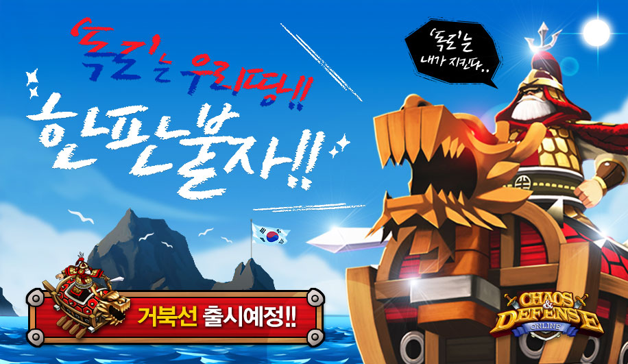 논개 디자인 이미지