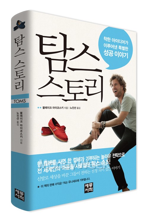 신발세상 이미지