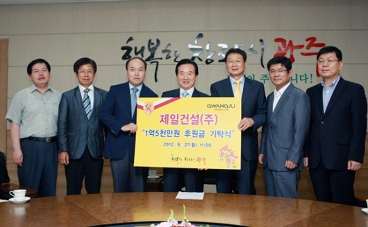 제일FC 이미지