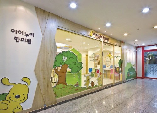 청주아이누리 이미지