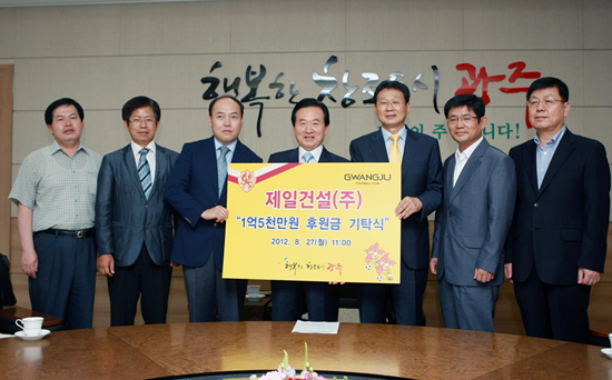 베스트원건설(주) 이미지