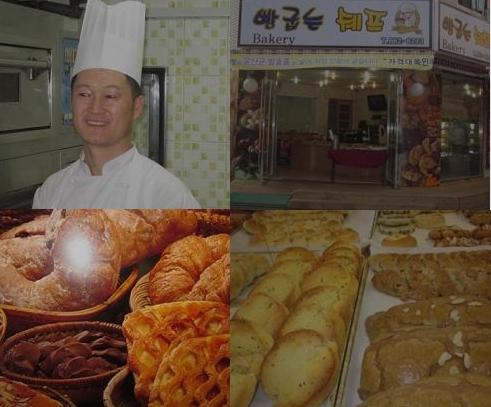 빵굽는 쉐프 이미지