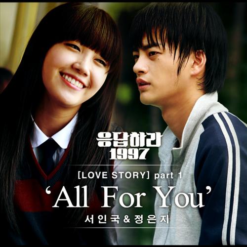 올러브유(ALL LOVE YOU) 이미지