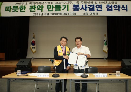 관악국제 이미지