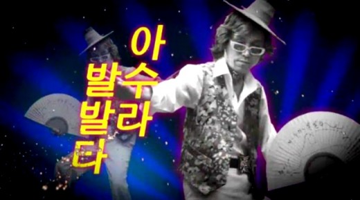 아수라발발타 이미지