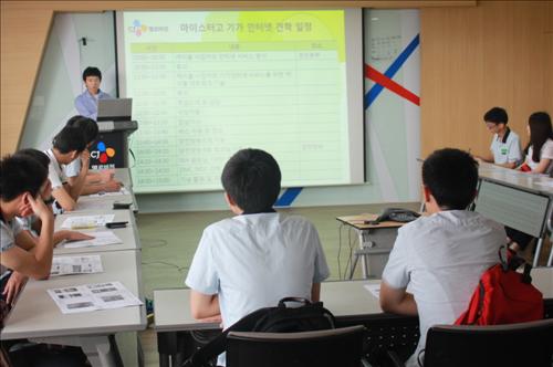 한국인터넷교육방송 이미지