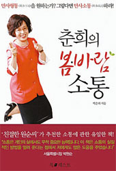 춘희네 이미지