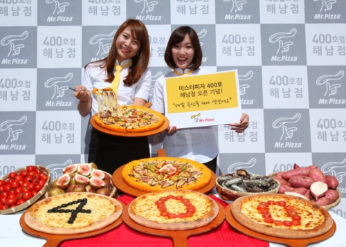 미스터피자 이미지