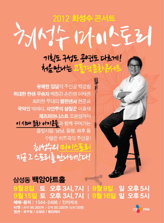 문화기획사동행 이미지
